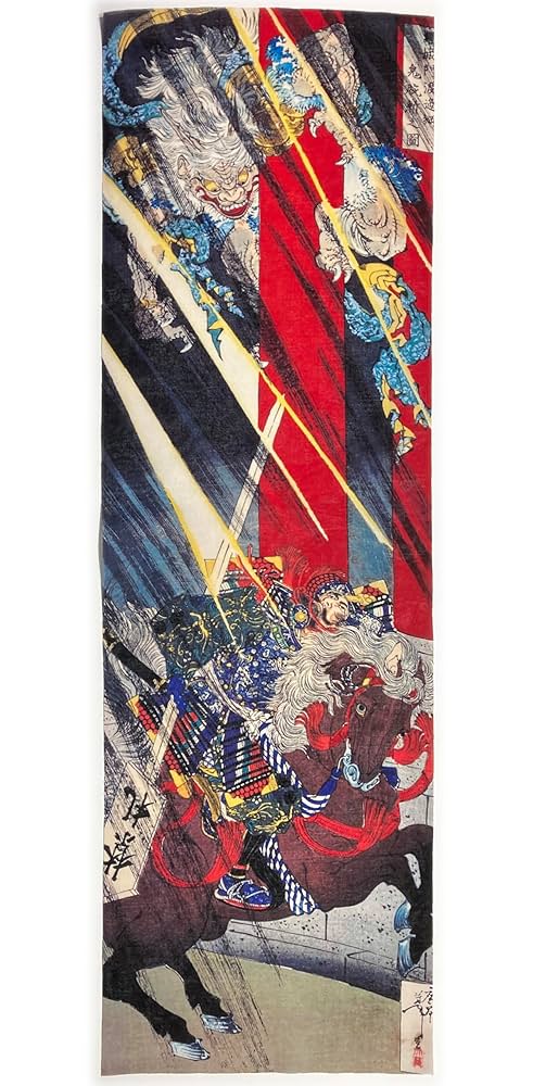 Amazon｜古今東西 浮世絵 手ぬぐい 月岡芳年 羅城門渡辺綱鬼腕斬