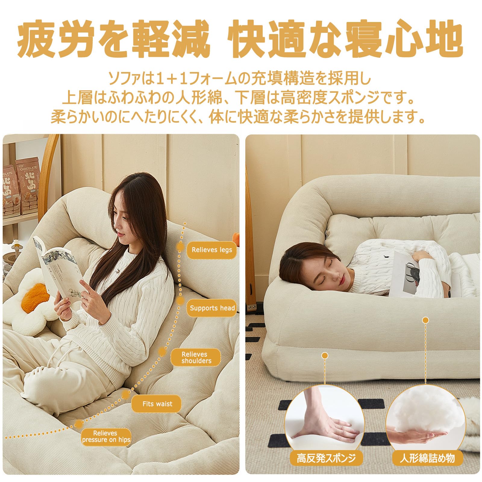 Amazon｜ソファーベッド 二人用 折畳み 6段階調節 可愛い マルチに