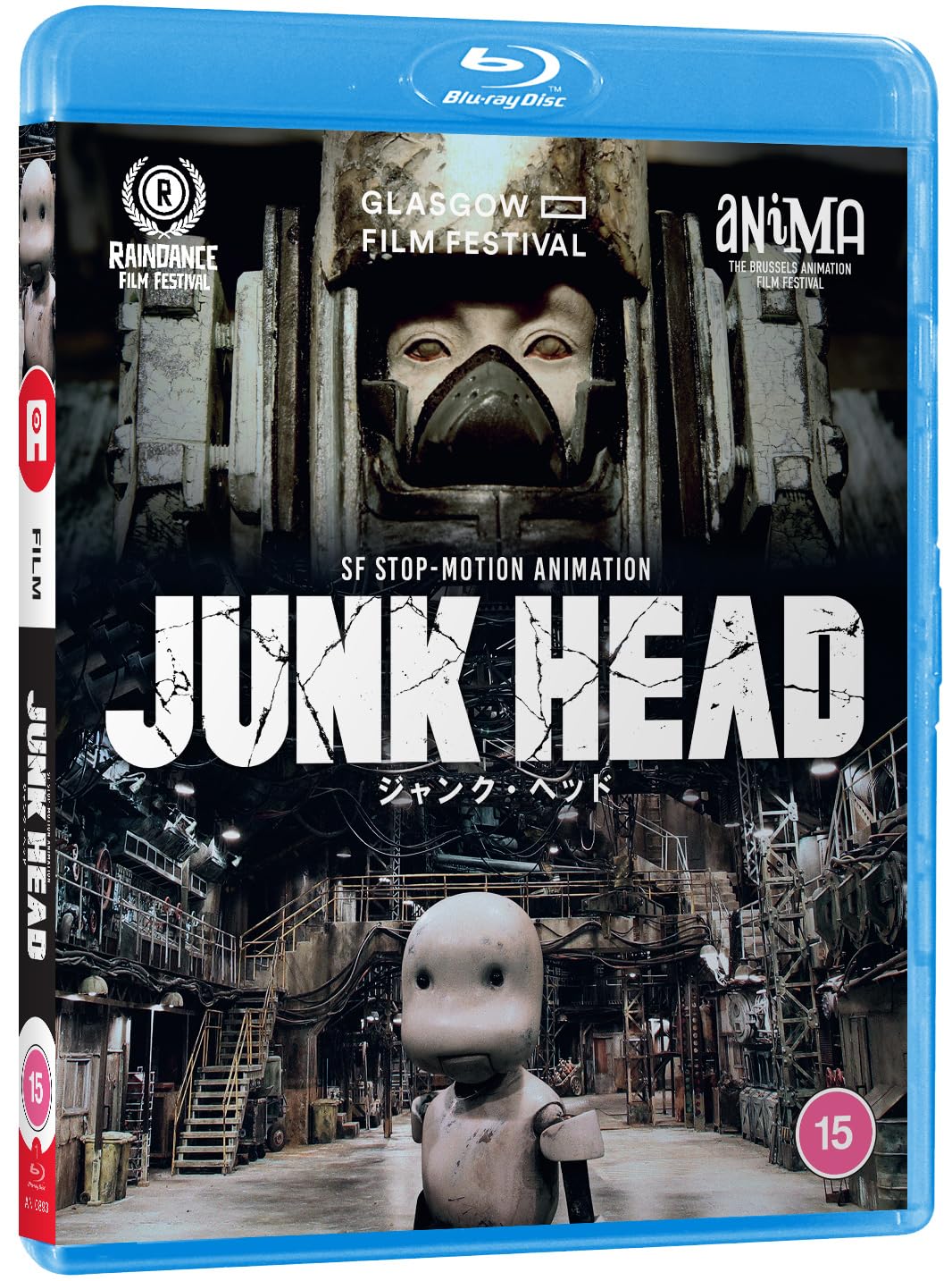 Junk Head [15] Blu-ray
