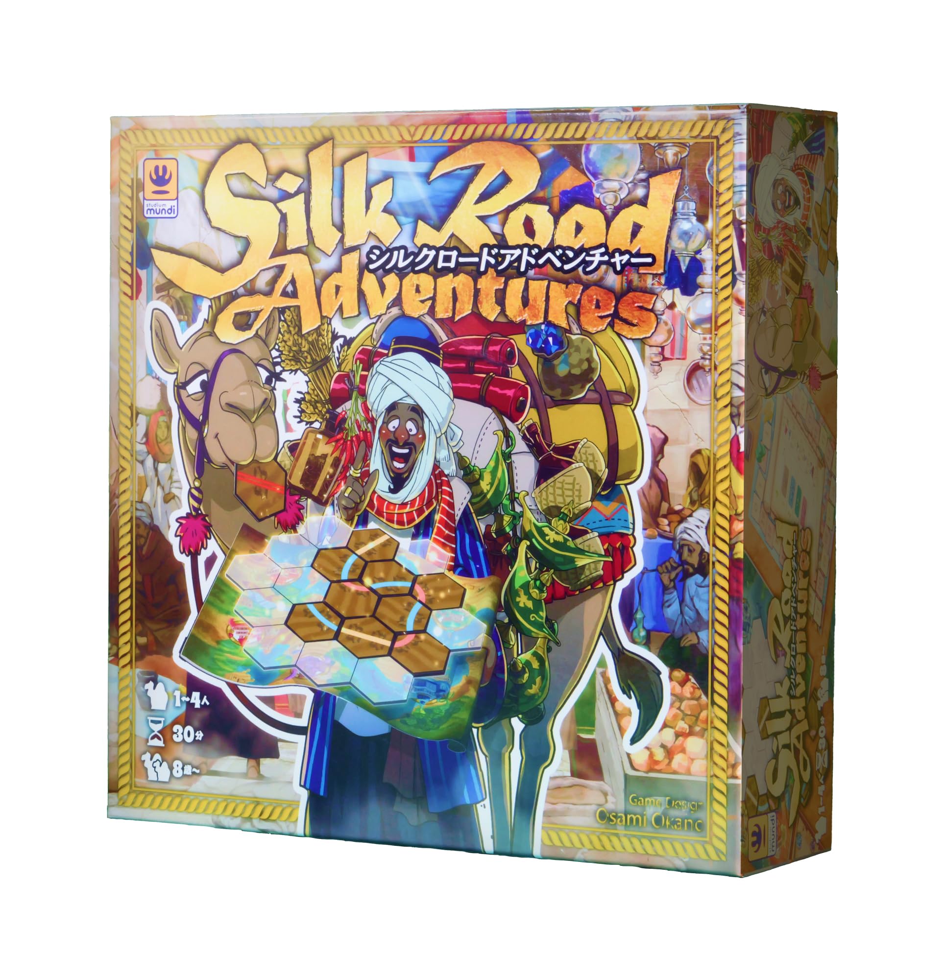 Amazon | シルクロードアドベンチャー （Silk Road Adventures） | ボードゲーム | おもちゃ