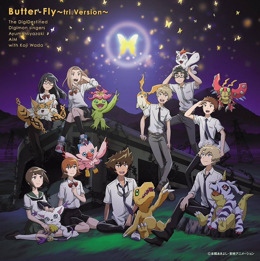 初回特典　Butter-Fly　デジモンアドベンチャー デジモンカード　1枚 Butter-Fly 和田光司 初回盤 デジモンアドベンチャー - メルカリ