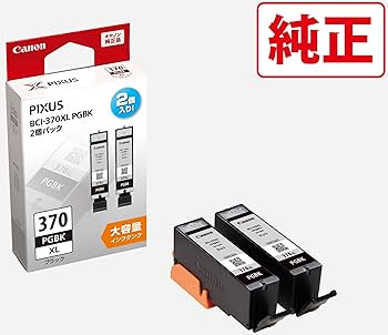 Canon - キャノン 純正 BCI-350XL PGBK 4箱セット 新品未開封 純正】キヤノンプリンター用 インクタンク BCI-350XL PGBK