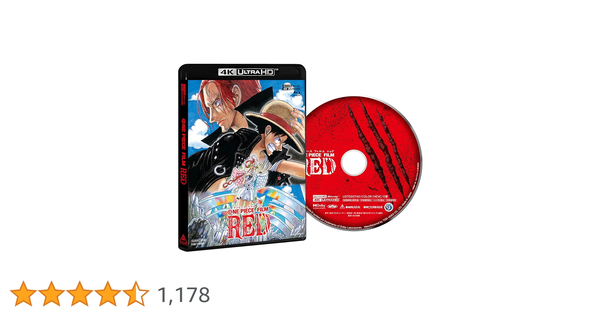 Amazon.co.jp: 【メーカー特典あり】「ONE PIECE FILM RED