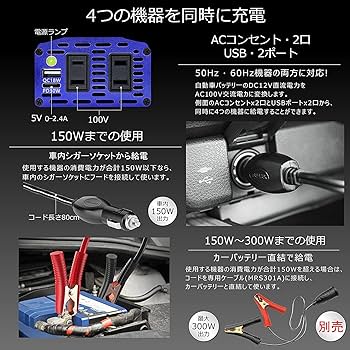 TS3000 インバーターダブル　2個セット 楽天市場】BESTEK インバーター 正弦波 300W 車載充電器 六つ