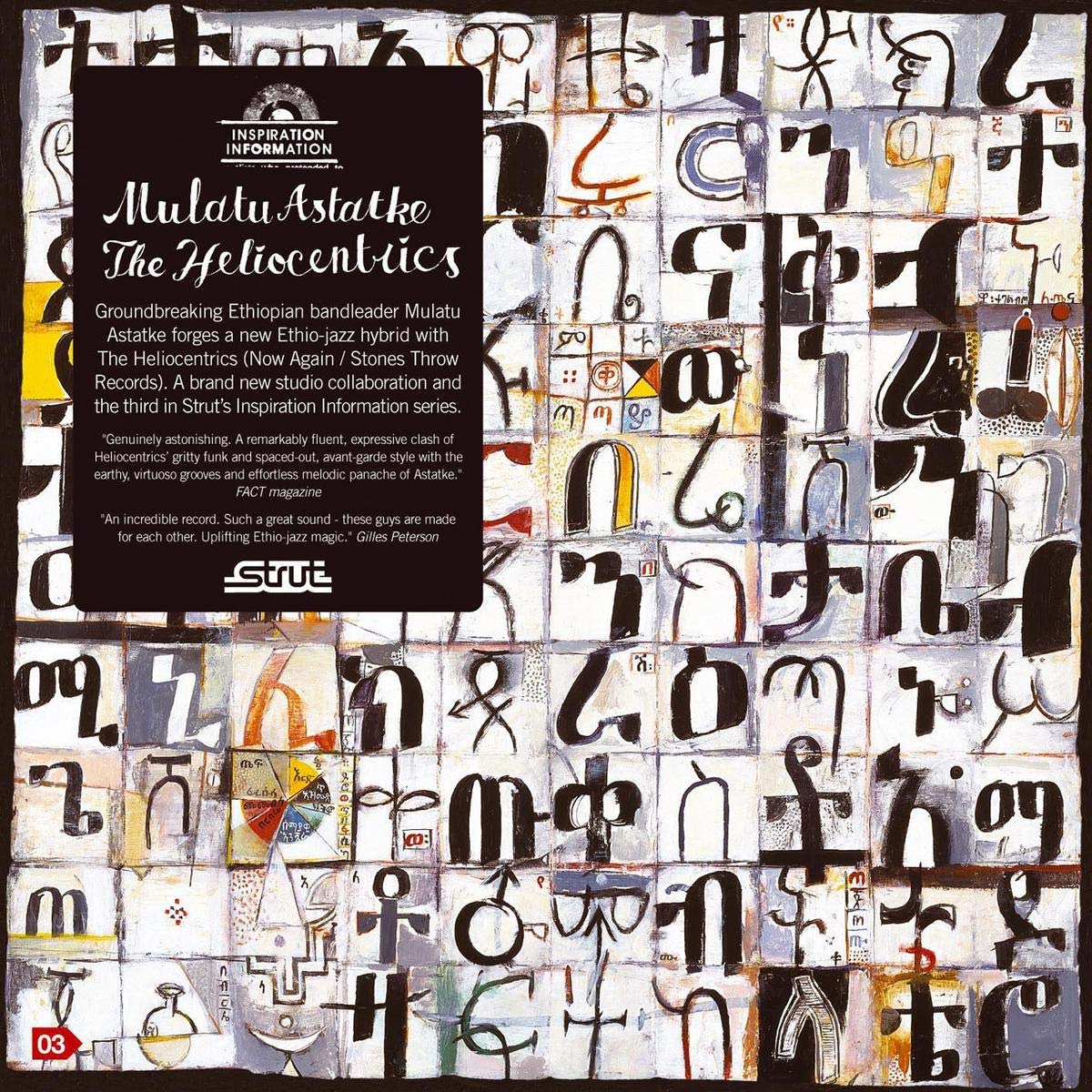 INSPIRATION INFORMATION [VINYL]