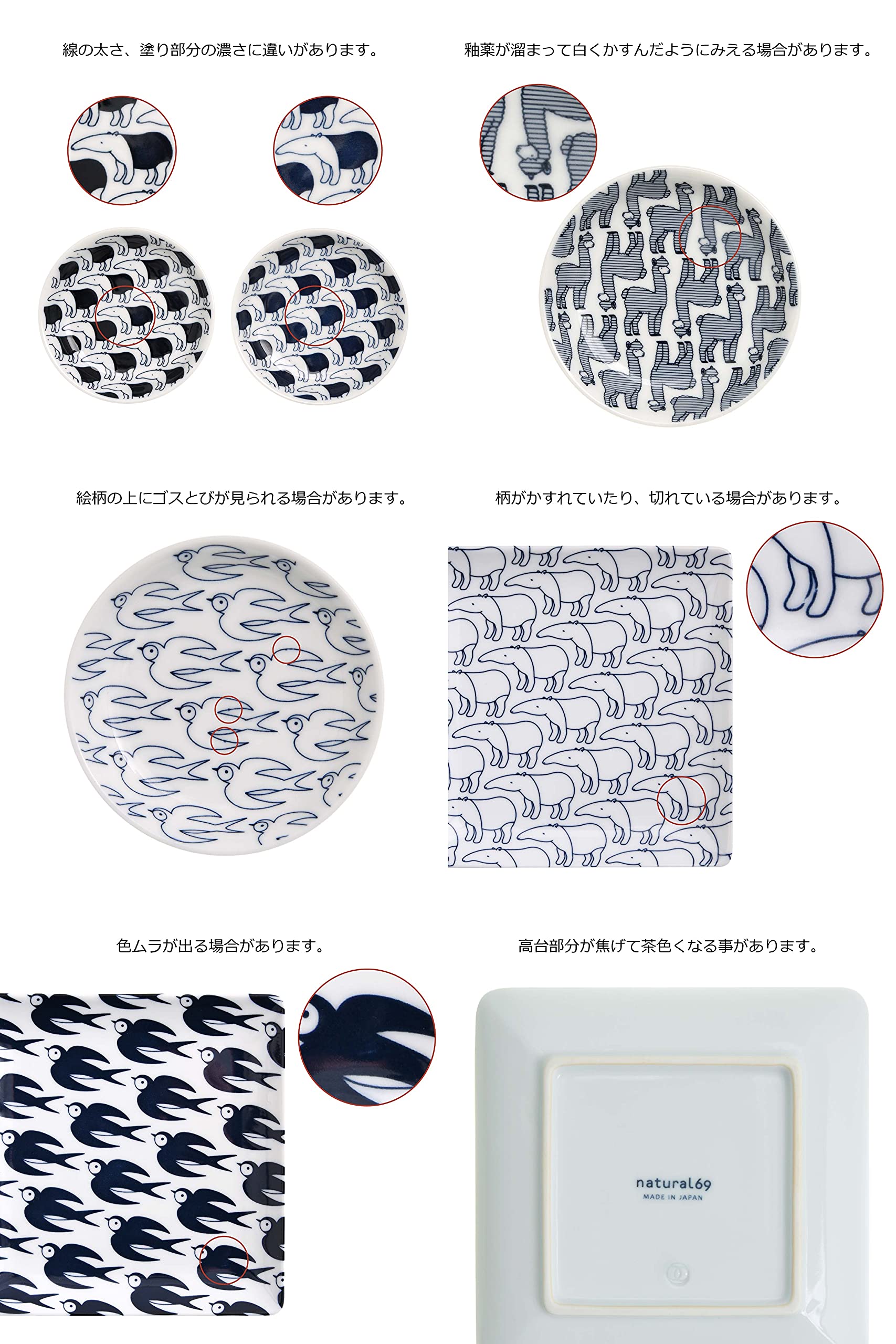 natural69 Hasami Ware Set [QA08] Janke Small Plates, 5 Designs