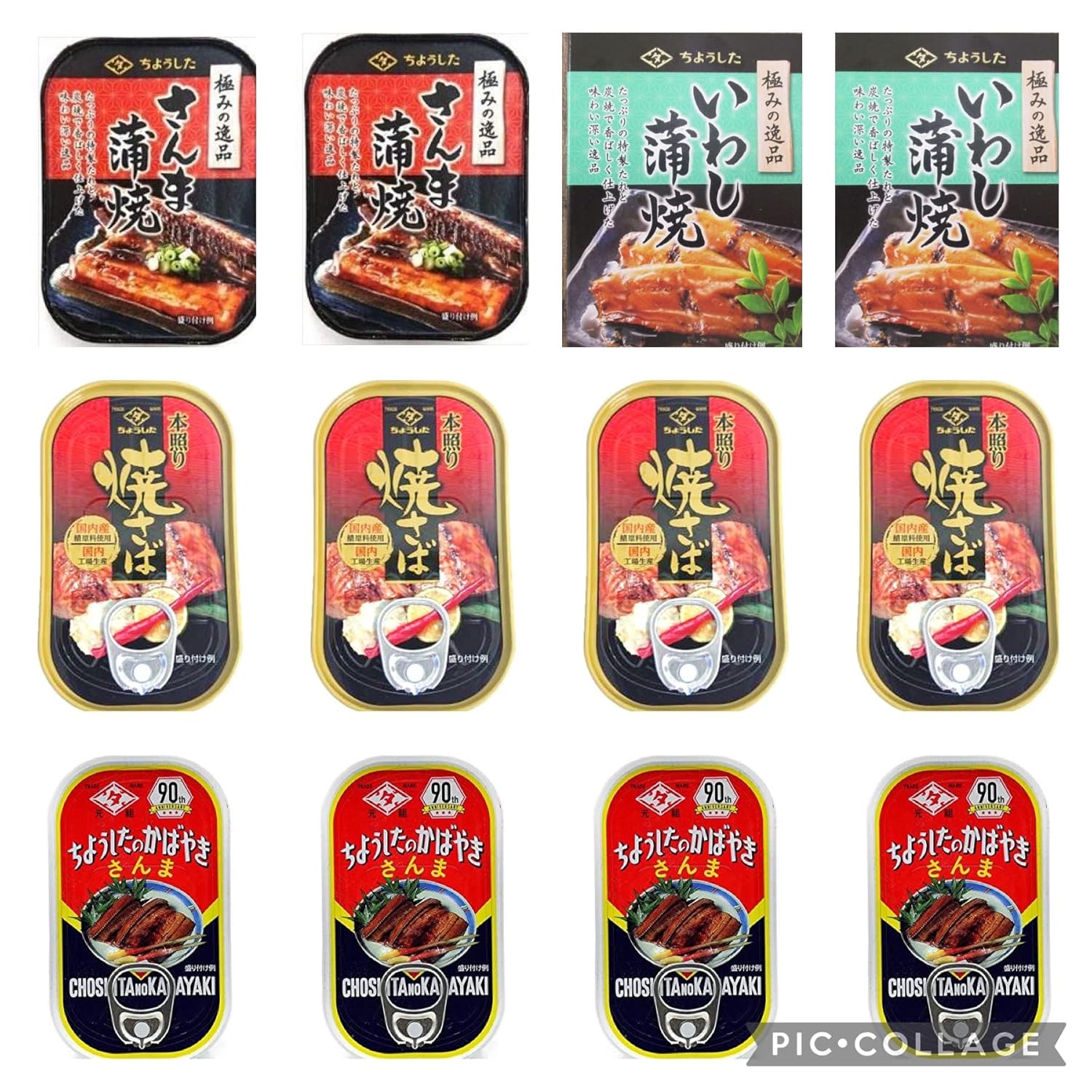 Tahara Canned Fish Kabayaki Assortment with 4 Varieties