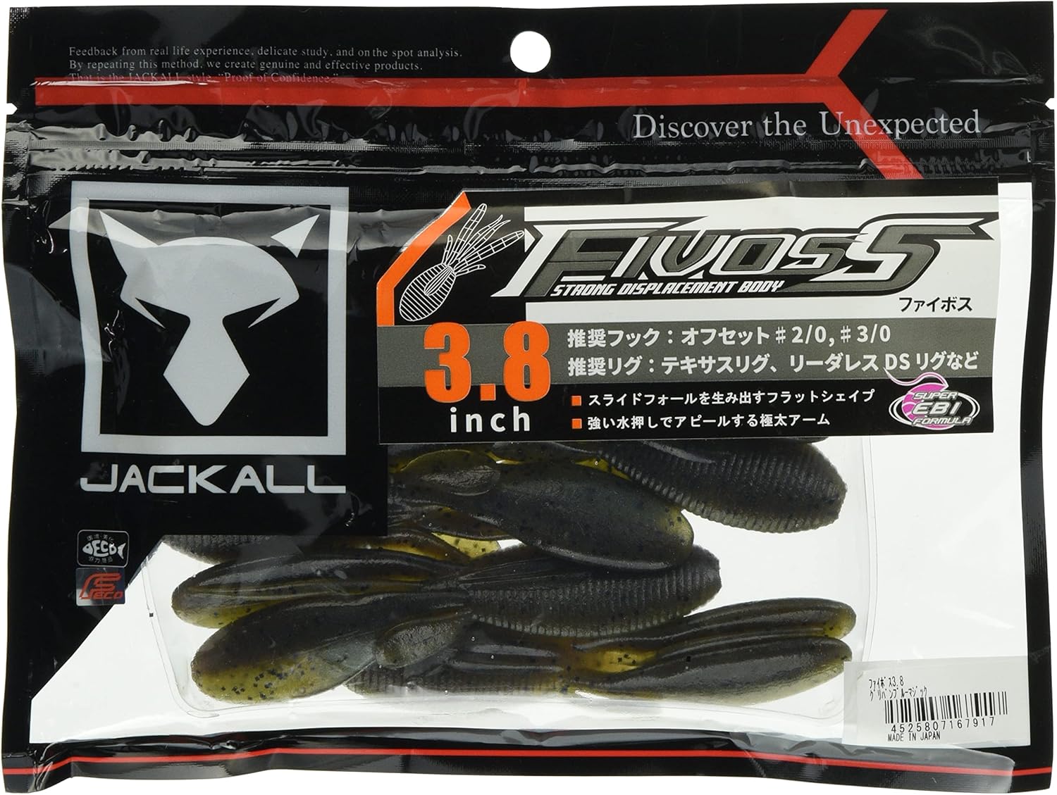 Amazon Jackall ジャッカル ワーム ファイボス 3 8インチ エビミソレッドフレーク ルアー Jackall ジャッカル スポーツ アウトドア Amazon Jackall ジャッカル ワーム ファイボス 3 8インチ エビミソレッドフレーク ルアー Jackall ジャッカル スポーツ アウトドア