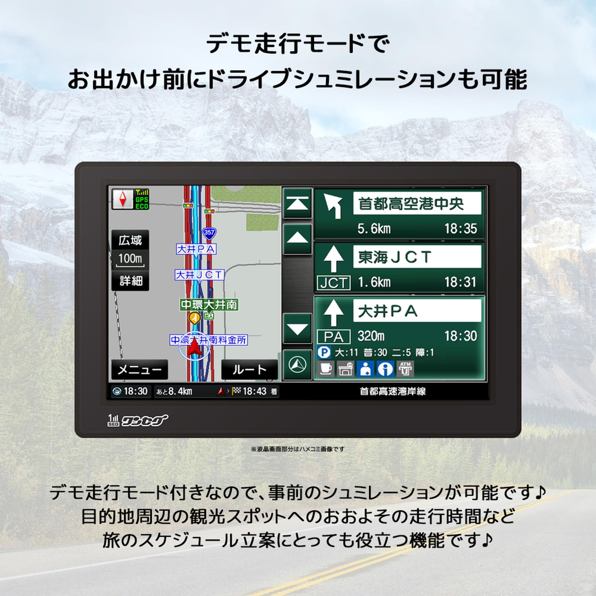 7インチ ポータブルナビ　 OT-N713AK OVER TIME Amazon.co.jp: OVER TIME 7インチ ゼンリン ポータブルナビゲーション