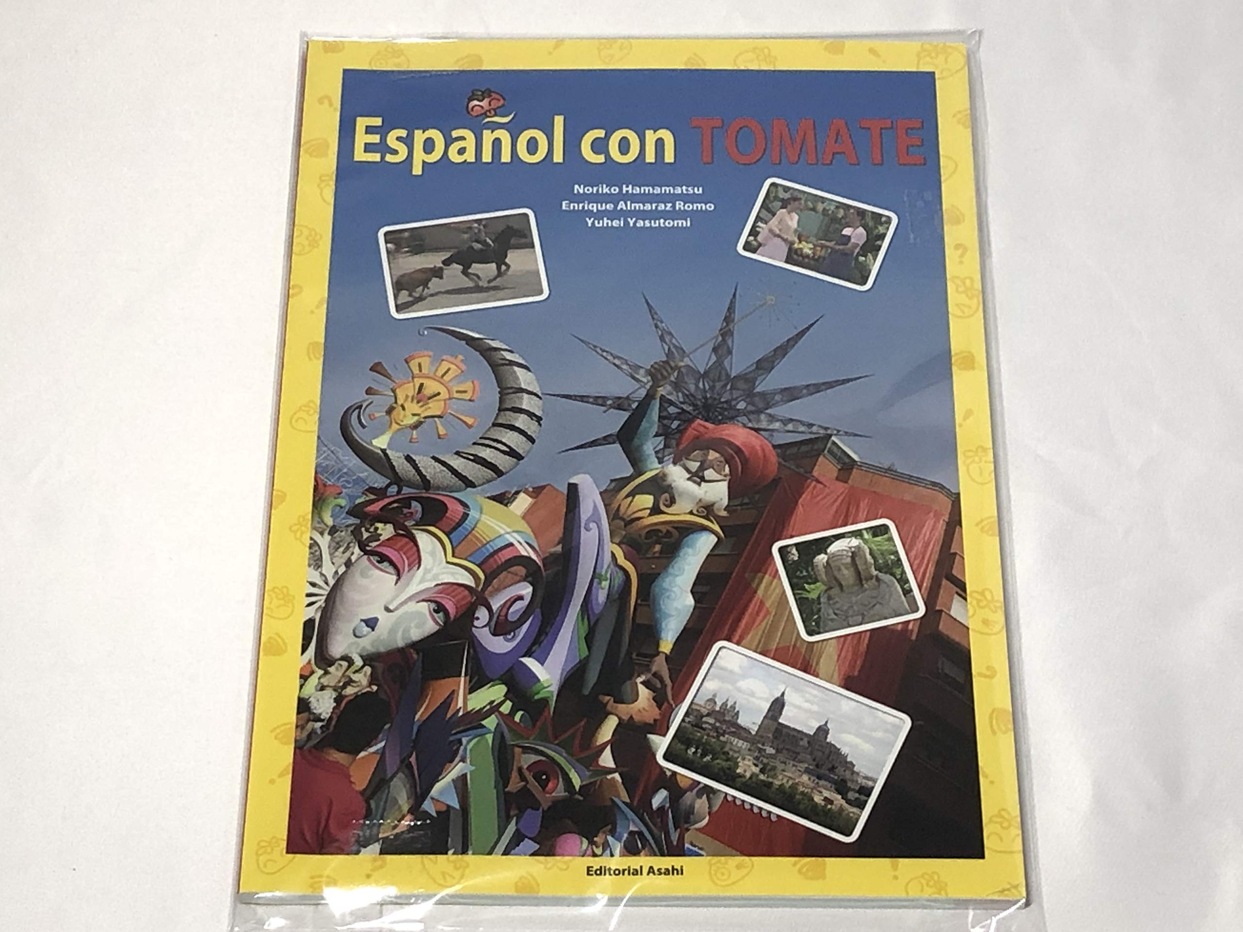 五感でめぐるスペイン語 五感でめぐるスペイン語 | 教科書／スペイン語 | 朝日出版社
