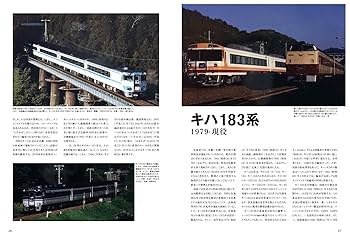 希少古書/鐵道省【日本鐵道史　上中下篇】大正十年 希少古書/鐵道省【日本鐵道史 上中下篇】大正十年