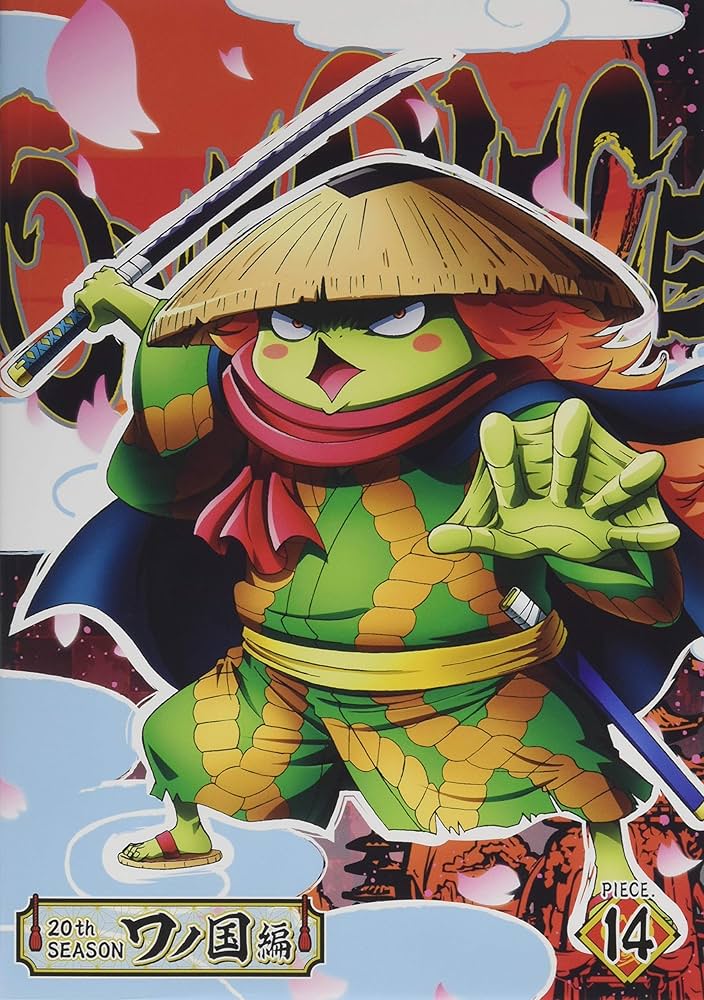 Amazon.co.jp: ONE PIECE ワンピース 20THシーズン ワノ国編