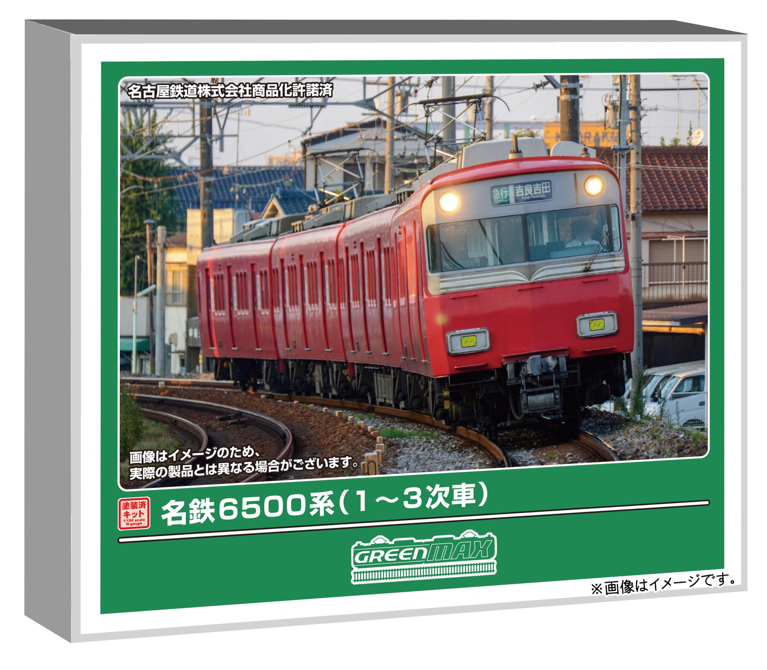 Amazon | グリーンマックス (Greenmax) Nゲージ 名鉄6500系 (1～3次車