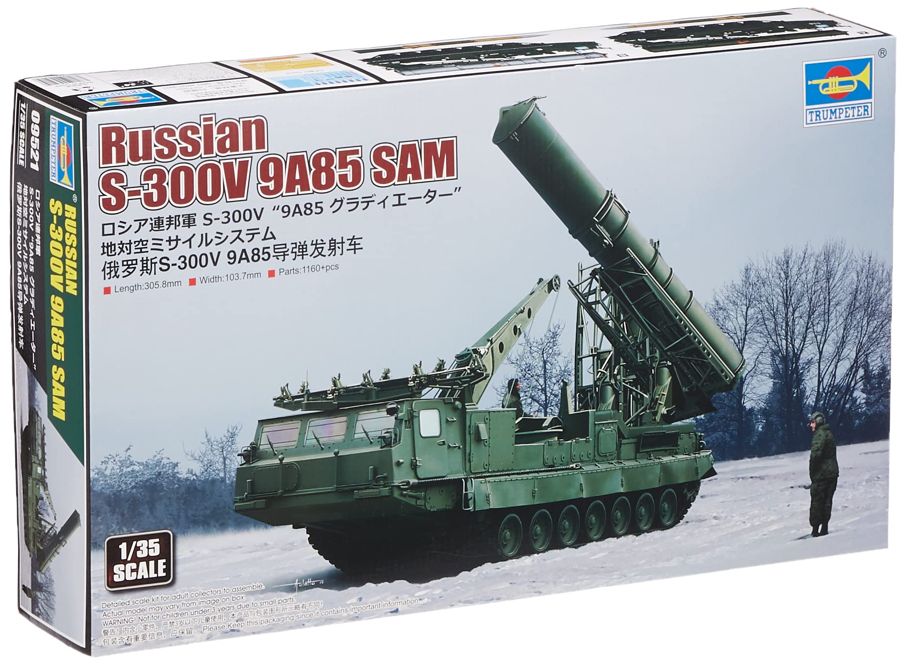 Trumpeter 1:35 - 09521 Russian S-300V 9A85 SAM  Model Kit