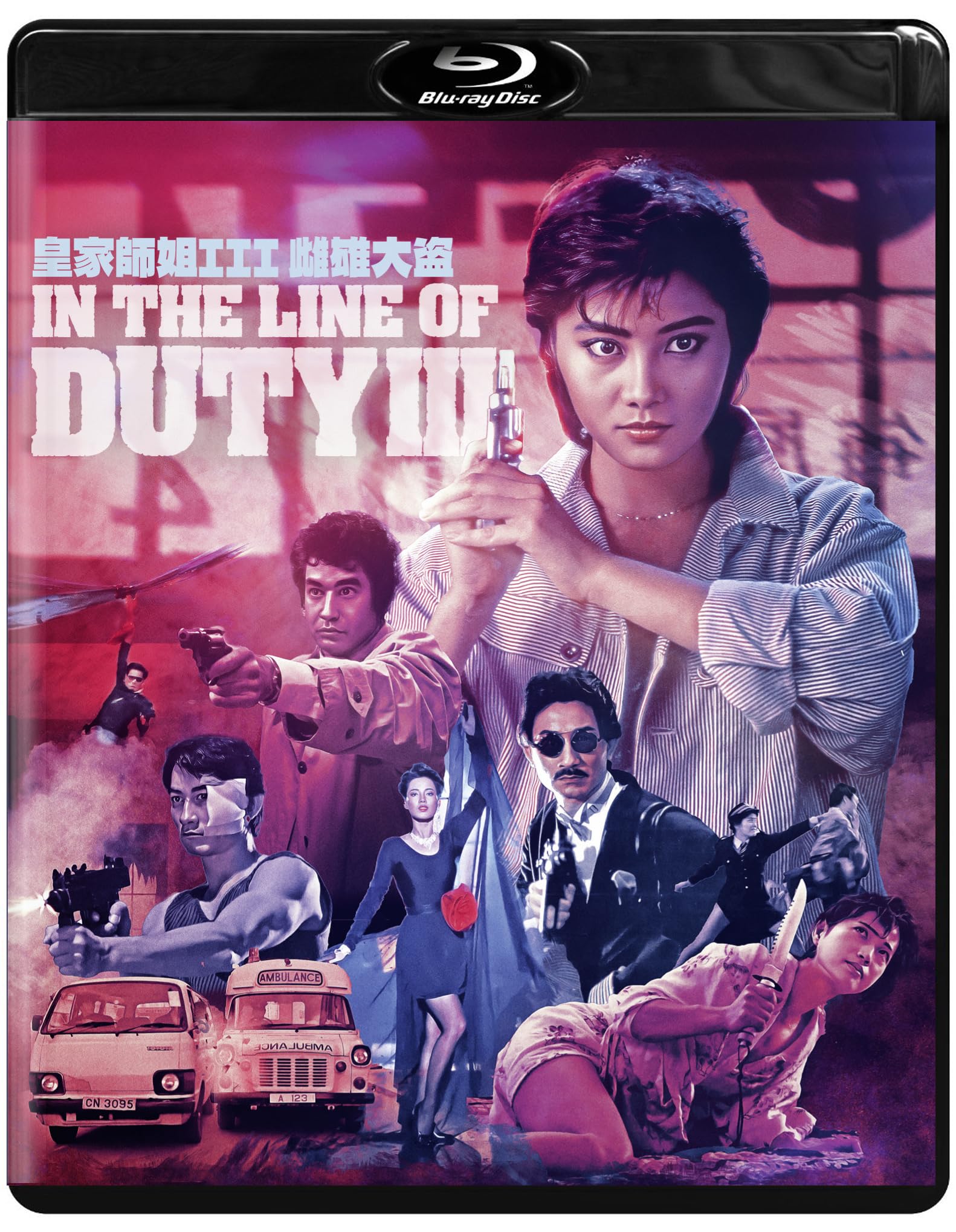 In The Line Of Duty III [Blu-ray]: Amazon.ca: Arthur Wong