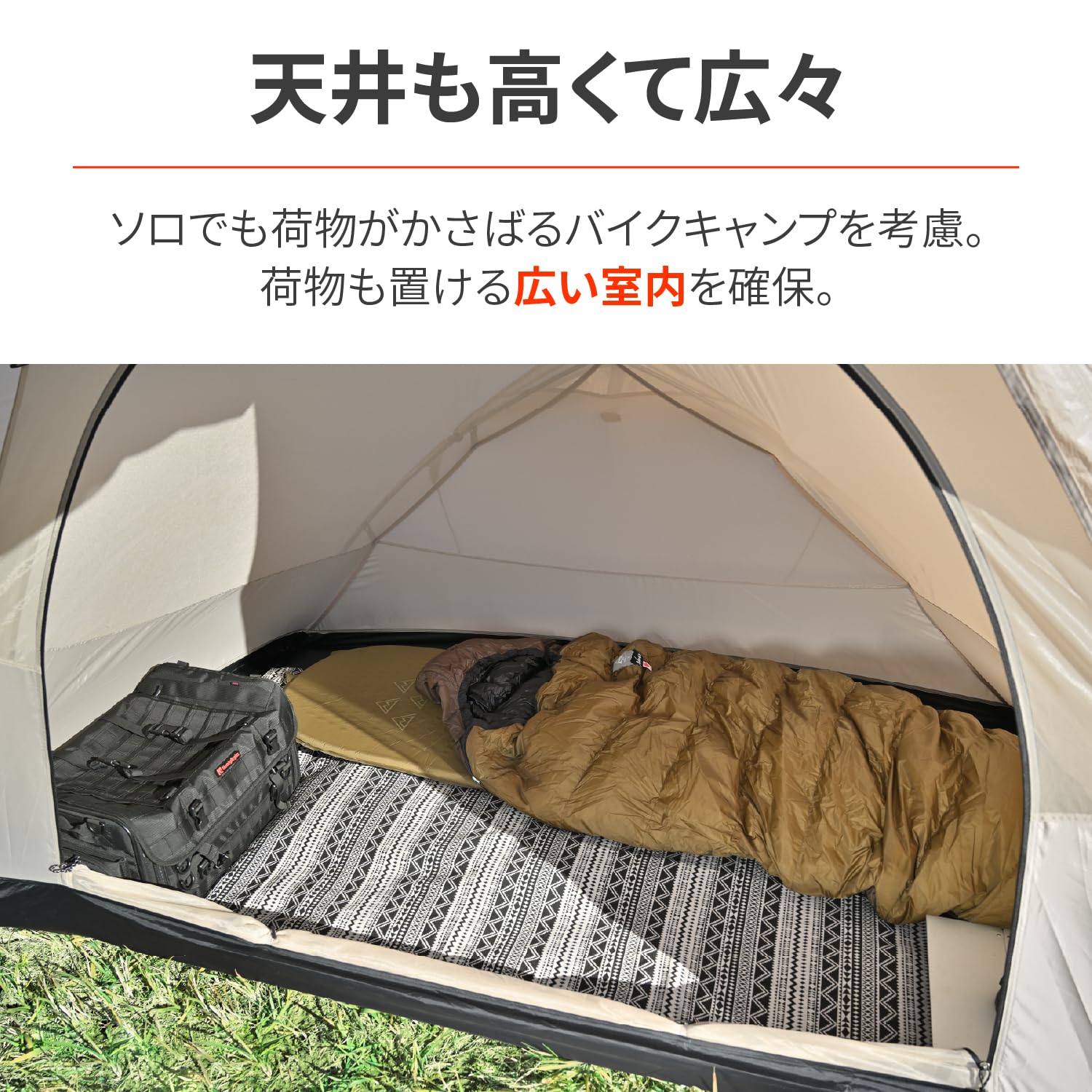Amazon.co.jp: デイトナ(Daytona) neGla(ネグラ) バイク用 テント 1人 