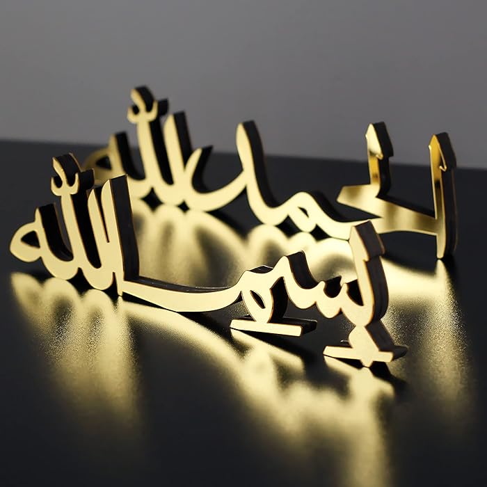 Buy Islamic Home Decor Bismillah Alhamdulillah Mashallah Islamic Table
