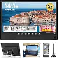 【ワンセグ】ポータブルテレビ 14インチ HDMI搭載 録画機能つき フルセグ Amazon | 【場所を選ばず】TTWO ポータブルテレビ 14インチ HDMI