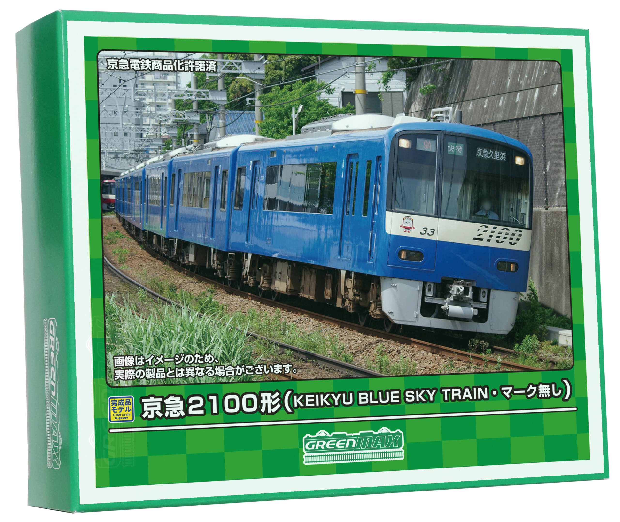 グリーンマックス 京急2100形 5両 グリーンマックス】京急2100形 KEIKYU BLUE SKY TRAIN（マーク