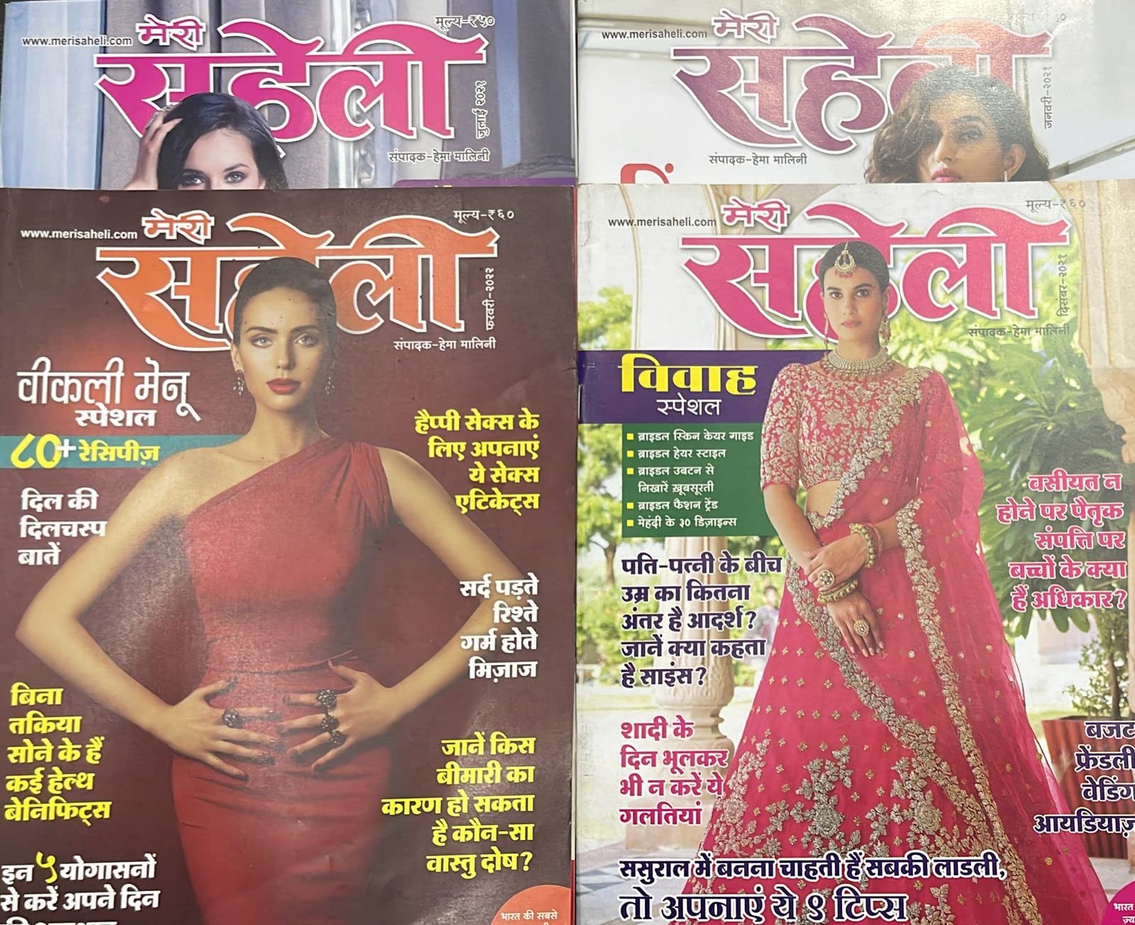 Saheli 2021 and 2022 Editions Pack of 4 - Woman's interest monthly hindi magazines collection