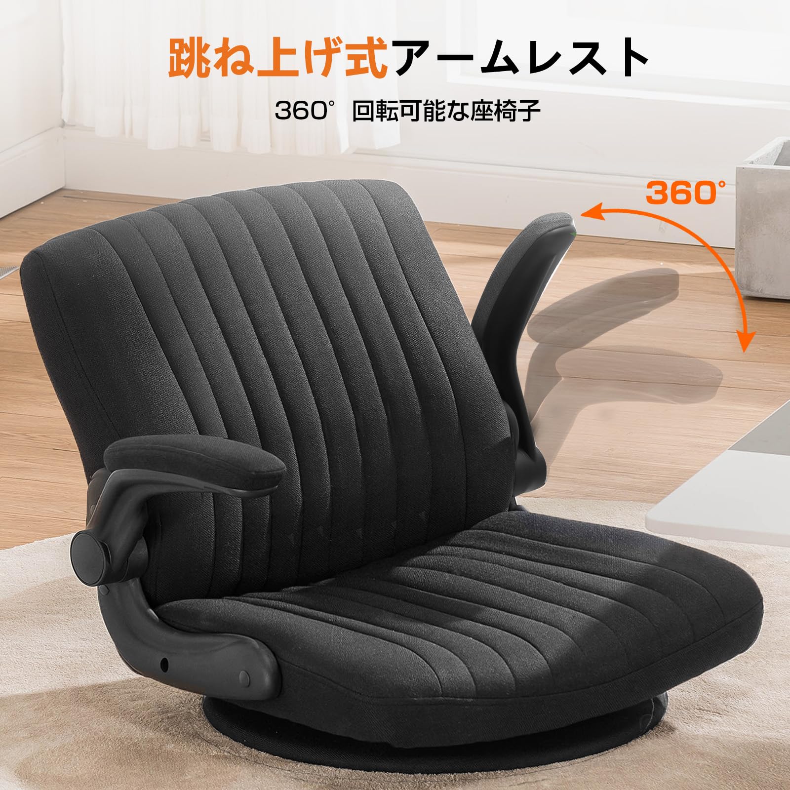 Amazon.co.jp: GTPlayer ゲーミングチェア ファブリック ゲーミング座