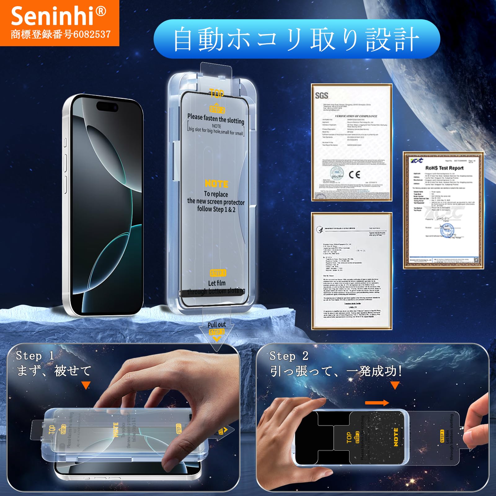 Amazon | 対応 iPhone 16 Pro MAX ガラスフィルム カメラフィルム 6.9