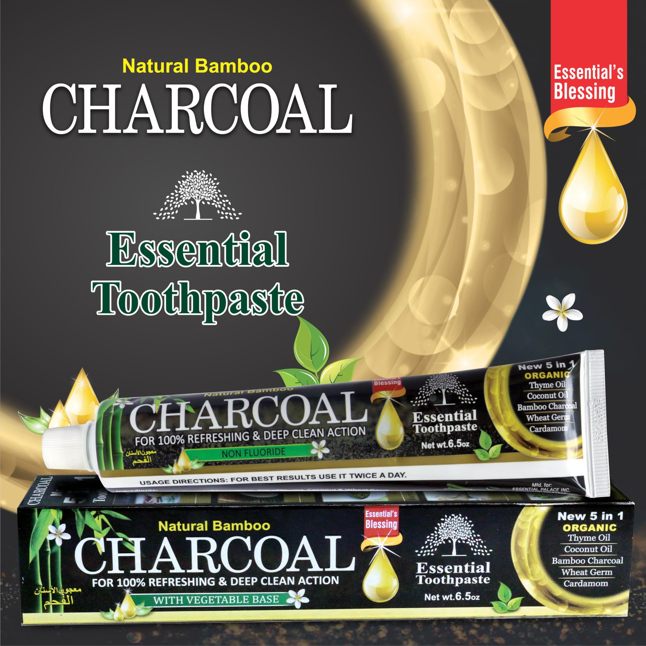 Amazon.com : Natural Charcoal Essential Toothpaste | Fluoride Free