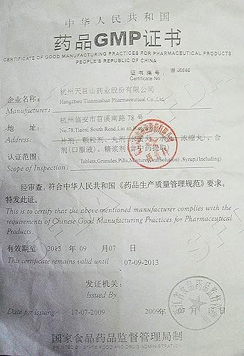 Miniatura 3 de Polvo roto orgánico de Reishi del polvo de Ganoderma Lucidum de la pared celular 2.2 lbs