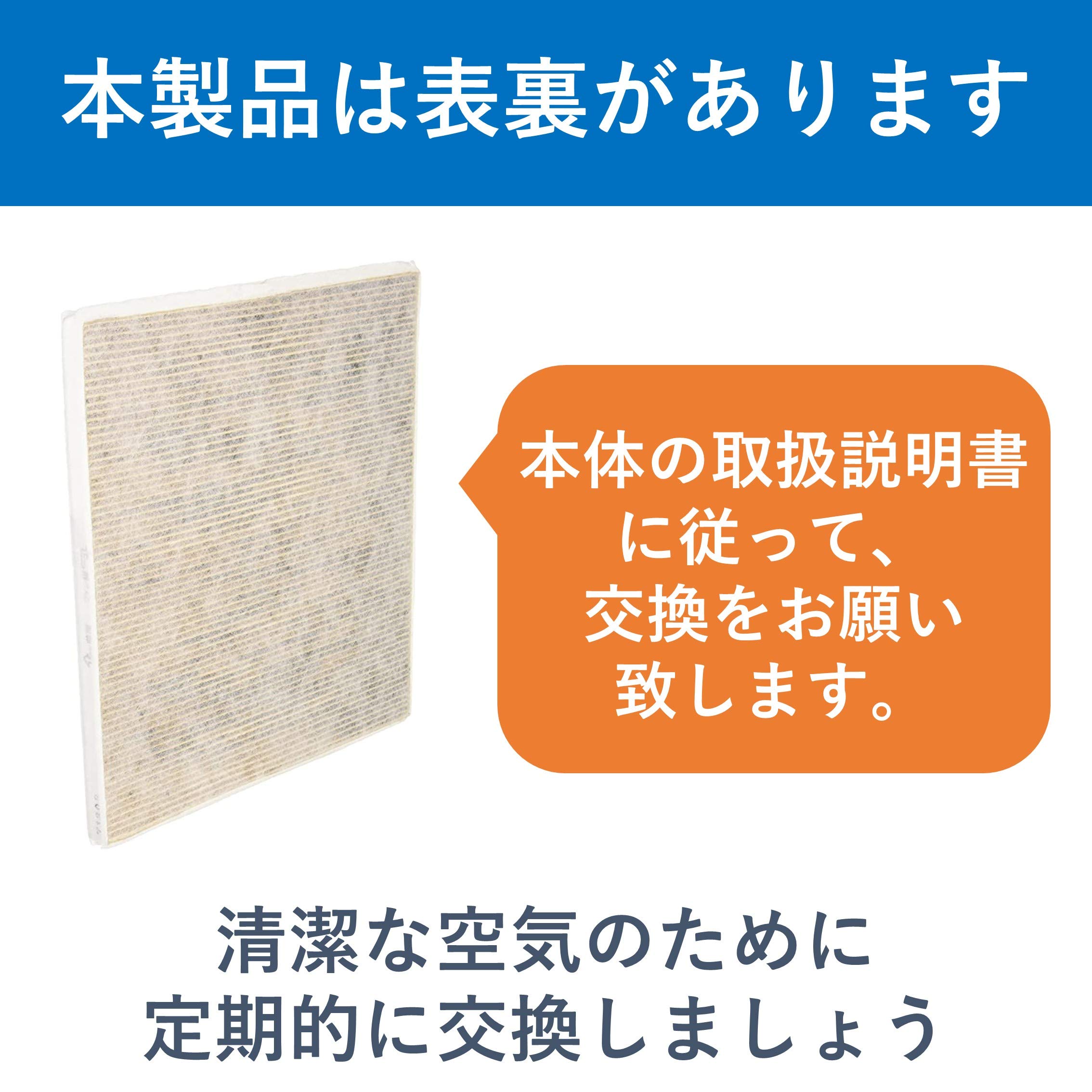 Amazon | 【純正品】 パナソニック 空気清浄機フィルター EH37501