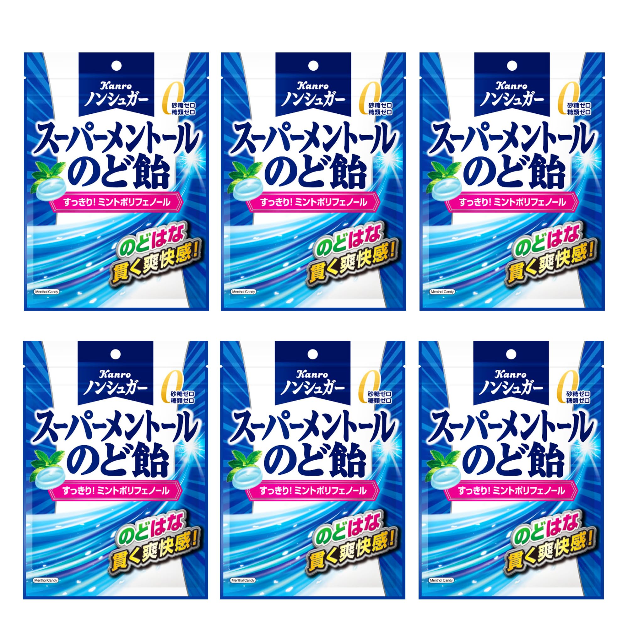 なしあめ Amazon.co.jp: 【販路限定】 ゼロフリーのど飴 味のしない? 新