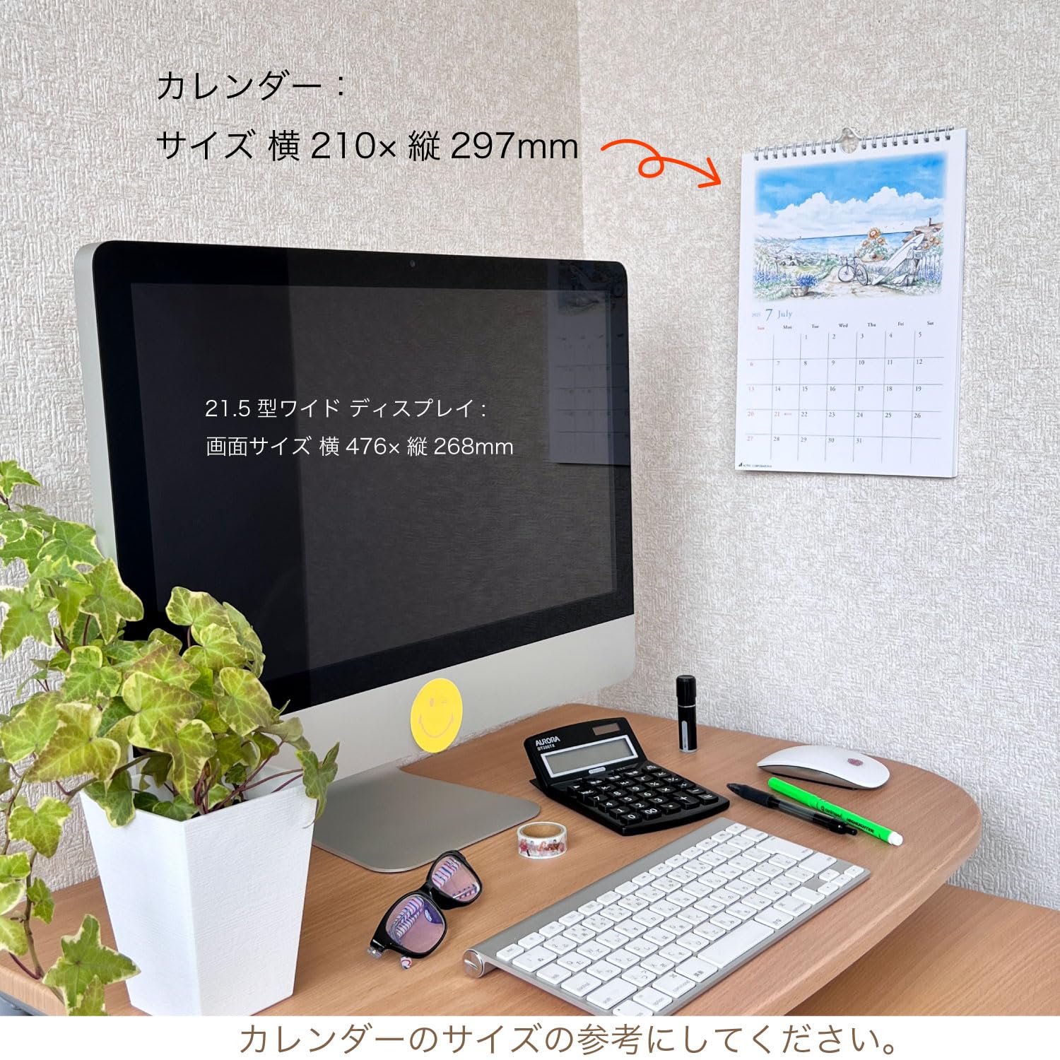 Amazon.co.jp: Active Corporation 2025 Calendar Wall Hanging Uchida