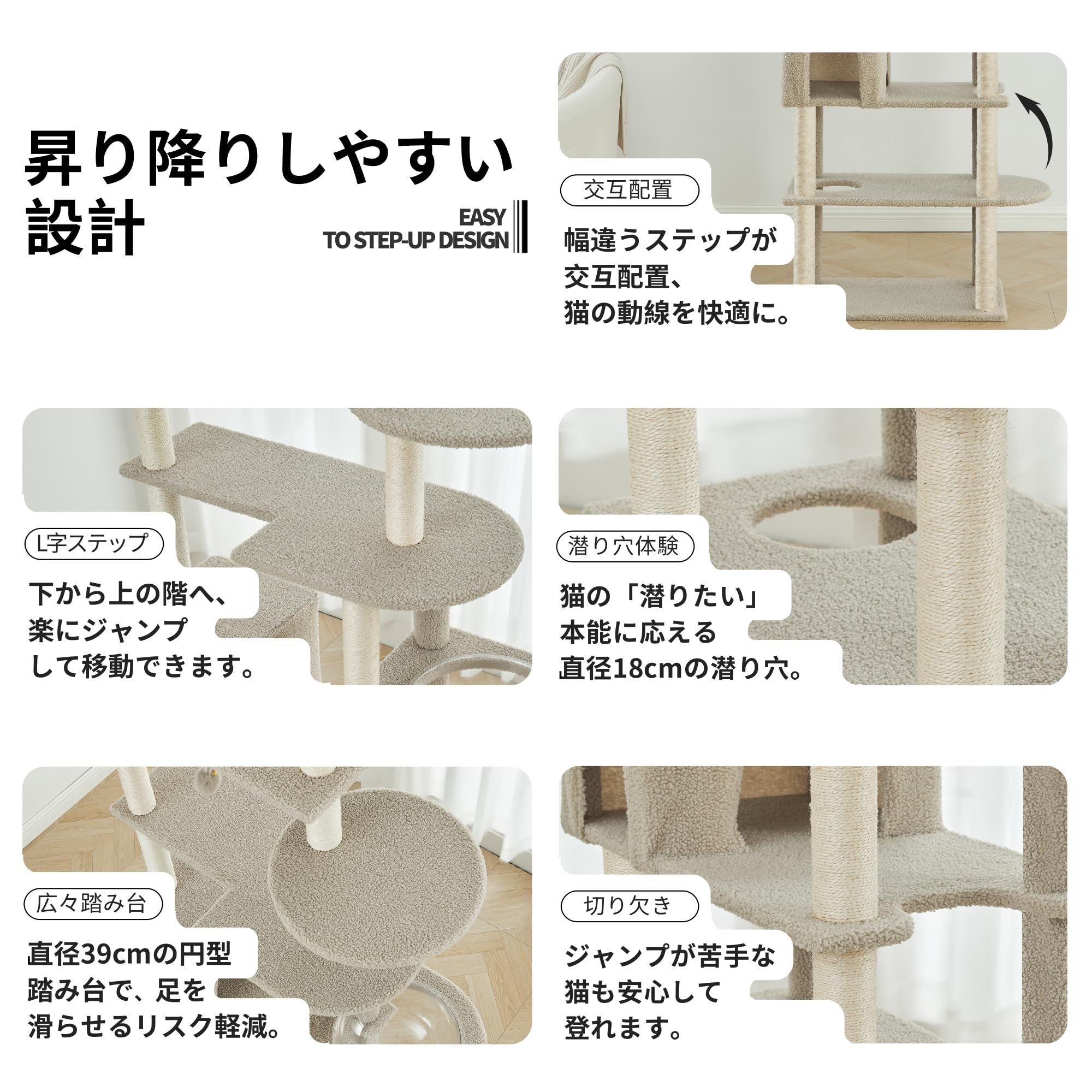 Amazon | MOTASAN 幅広キャットタワー 突っ張り ロング 全高223～244cm