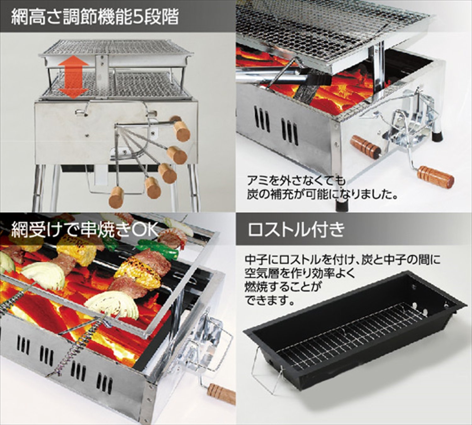 Amazon | [キャンパーズコレクション 山善] 網の高さを調整できるBBQ