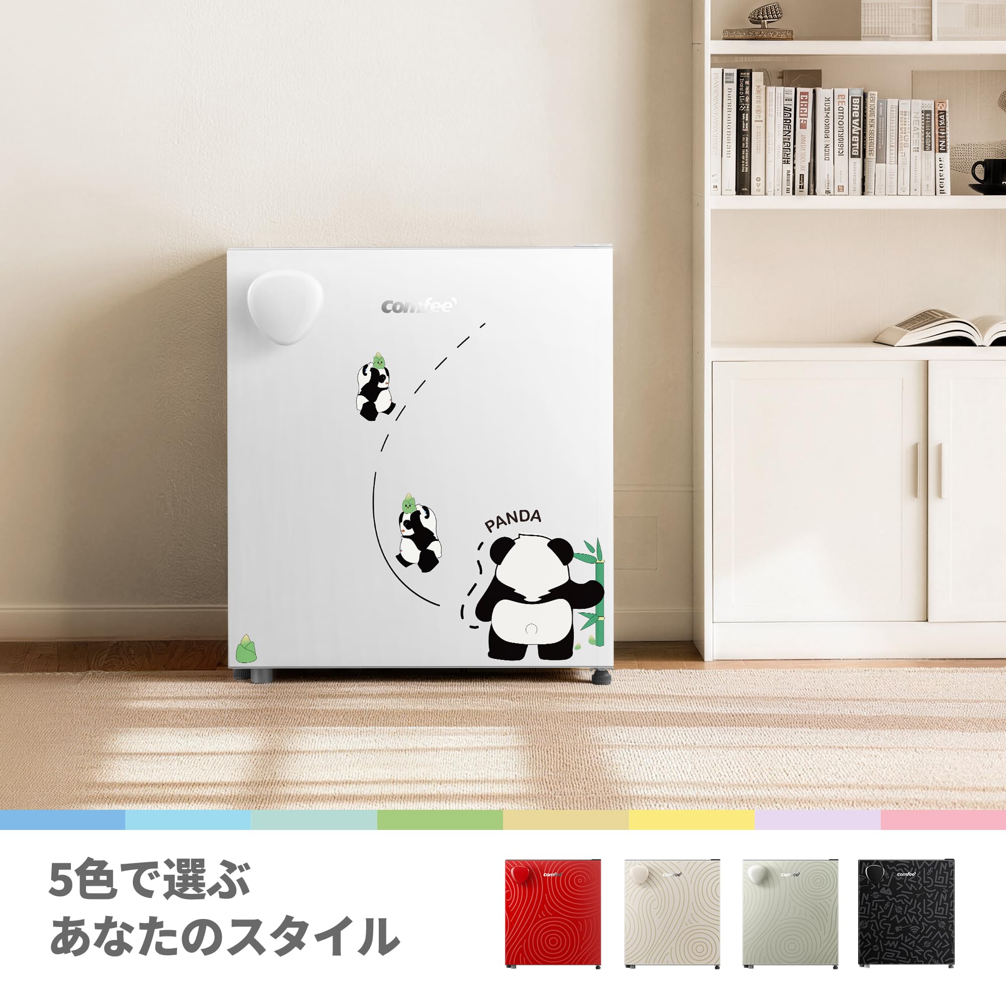 新品未開封❣️ パンダデザイン（シール付属）冷蔵庫 43L 小型コンパクト Amazon.co.jp: COMFEE' 冷蔵庫 43L 幅44.5cm 一人暮らし ミニ Youniq