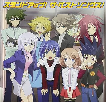 Amazon Tvアニメ カードファイト ヴァンガード ベストアルバム スタンドアップ ザ ベストソングス Tvサントラ 麻生夏子 Sea A Jam Project 椎名へきる 佐咲紗花 ミルキィホームズ 凛 こだまさおり 影山ヒロノブ 宮崎歩 アニメ ミュージック Amazon Tvアニメ カードファイト ヴァンガード ベストアルバム スタンドアップ ザ ベストソングス Tvサントラ 麻生夏子 Sea A Jam Project 椎名へきる 佐咲紗花 ミルキィホームズ 凛 こだまさおり 影山ヒロノブ 宮崎歩 アニメ ミュージック