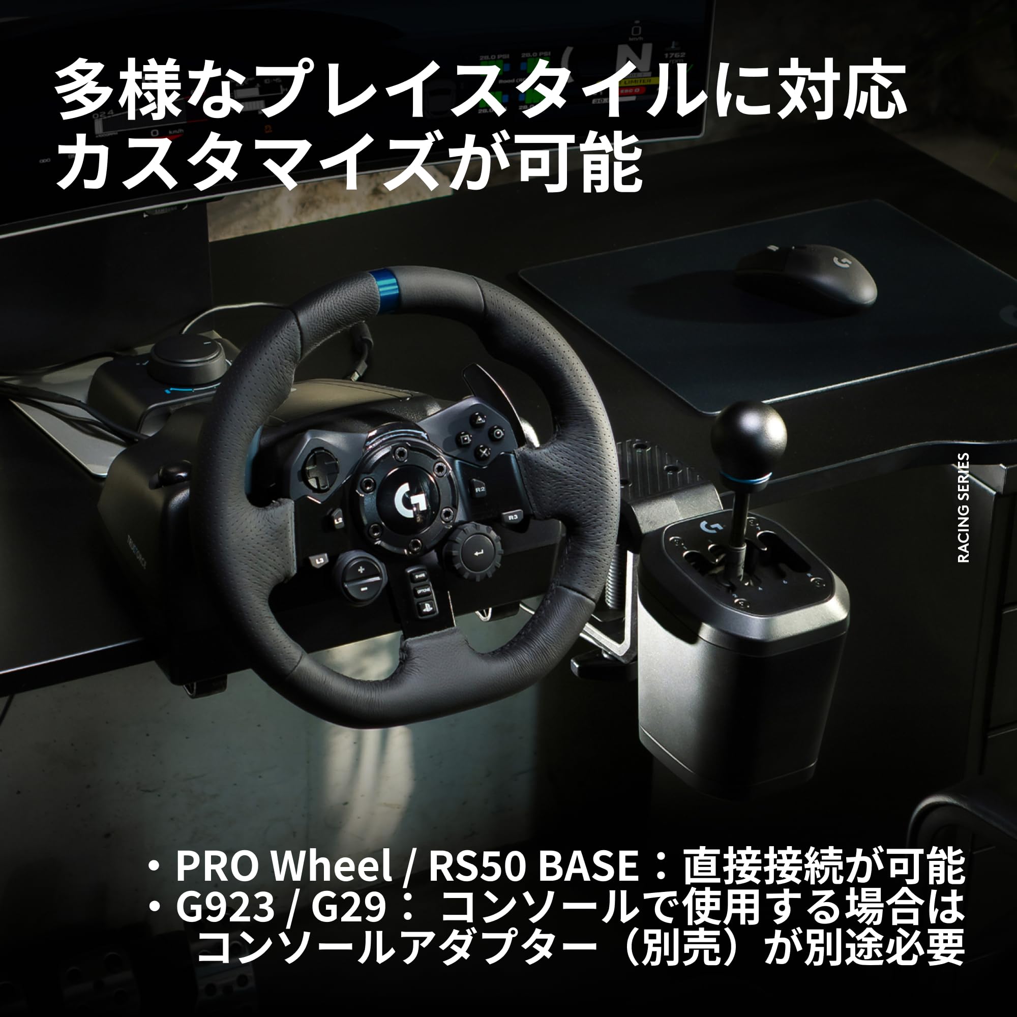 Amazon.co.jp: Logicool G シフター GRS-H-SHIFTER 7速+R H型 ギア 