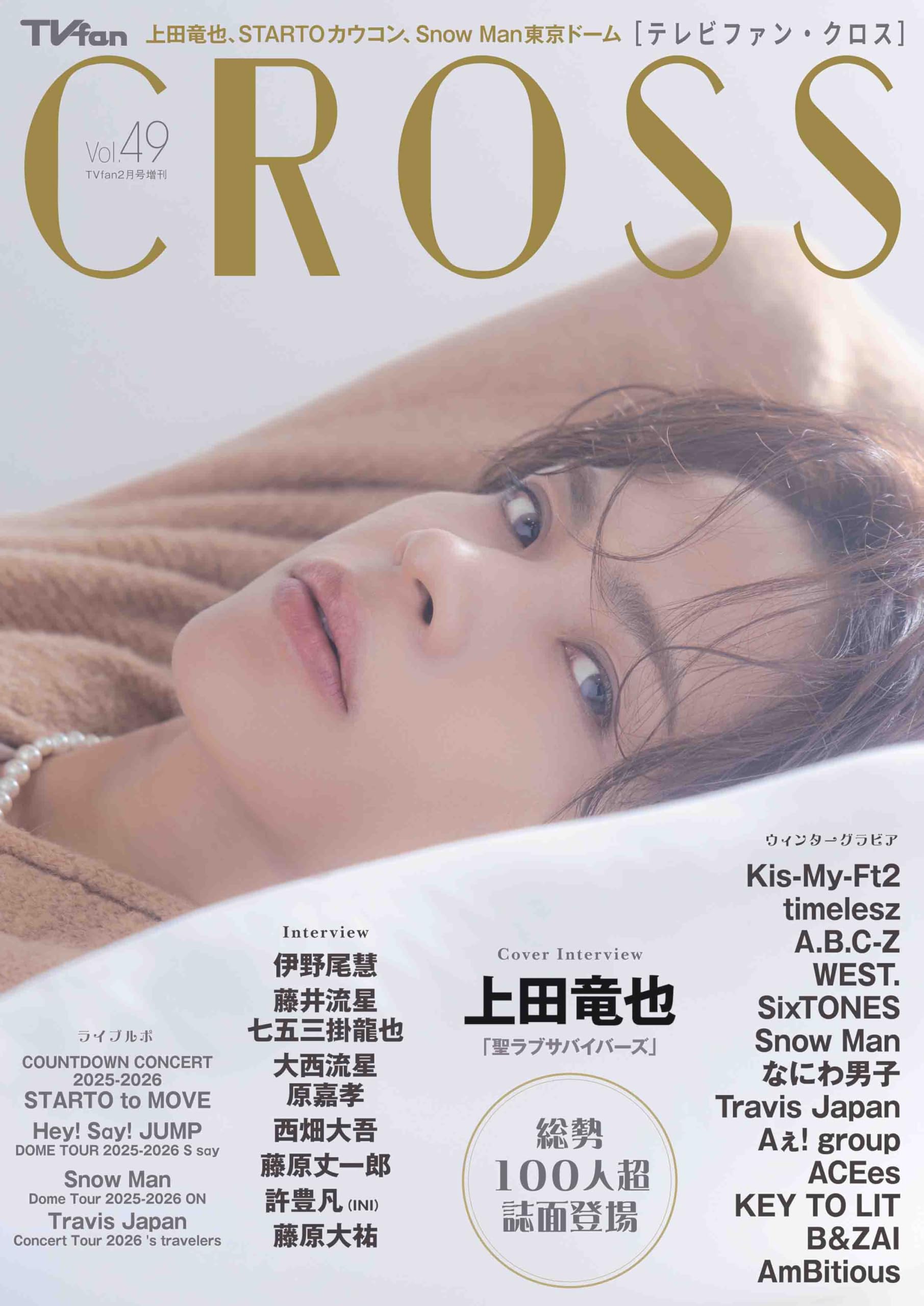 1978年刊グロスマン著「プーシキンの生涯」上・下　高橋包子訳　東京図書 柴田さんと高橋さんの小説の読み方、書き方、訳し方 | 柴田 元幸, 高橋