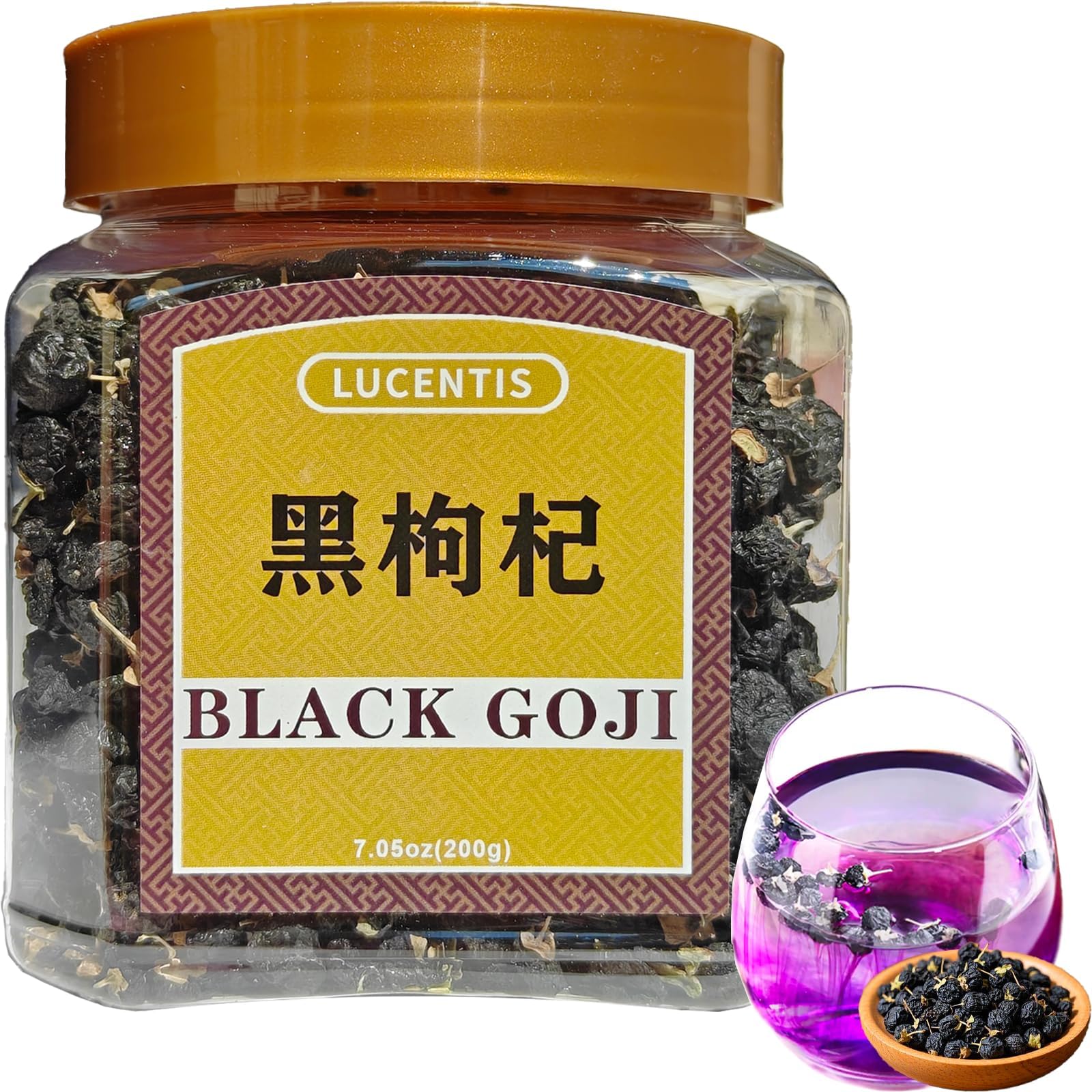 黒クコの実（乾燥）200g｜直径約6〜7mm｜ホールタイプ｜お茶・料理用 食品素材