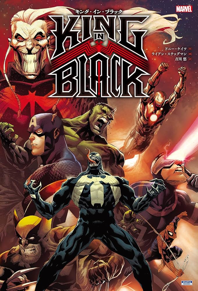 マーベル　本 Moto Guzzi X MARVELコラボコミック冊子&ワッペンセット 書籍