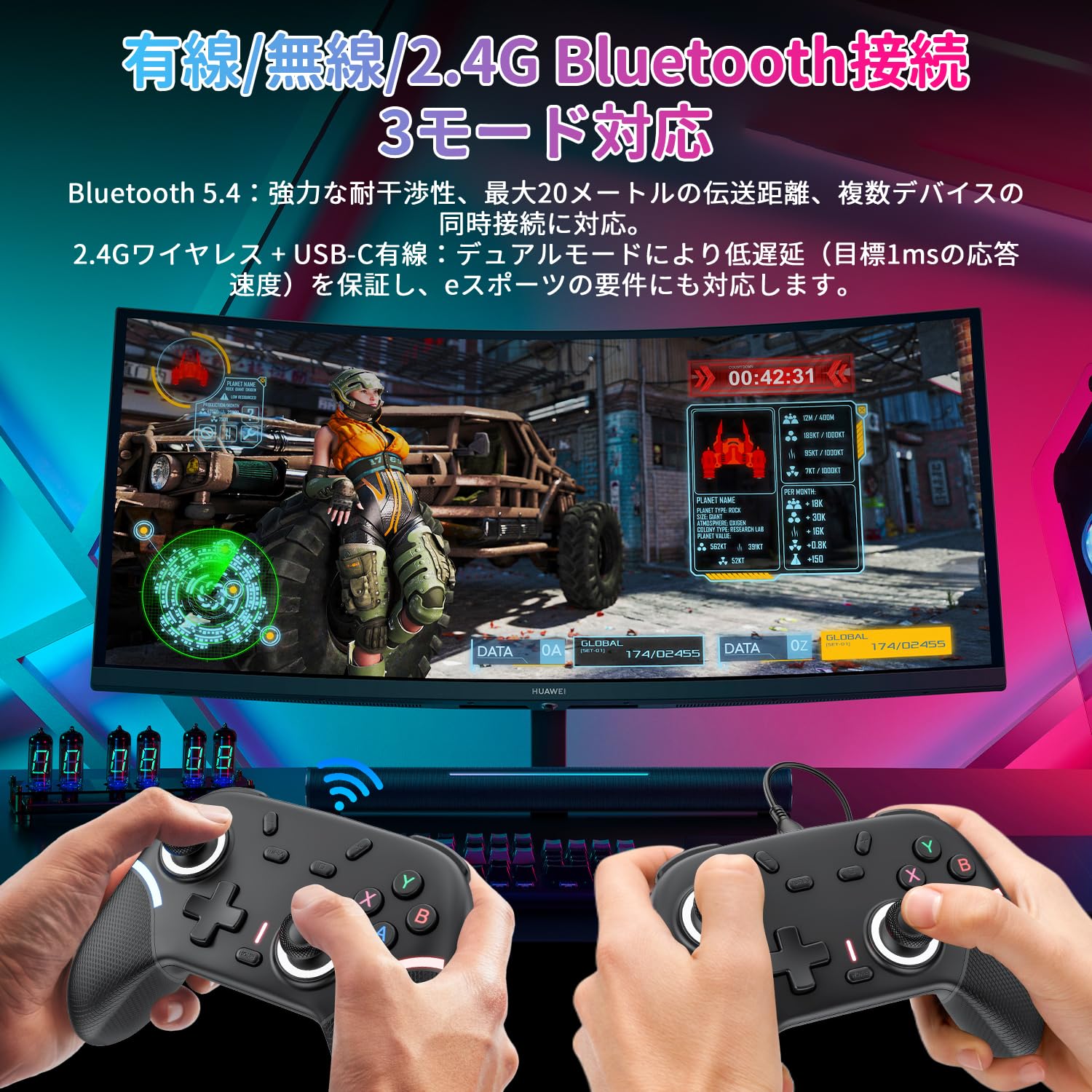 Newluck Switch2 コントローラーのブラックモデル、人間工学に基づいたグリップとLEDライトを強調した画像