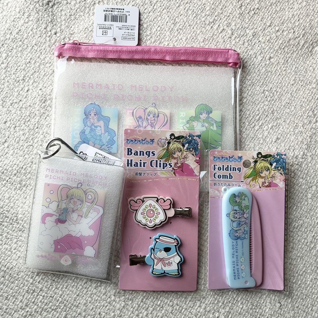 ぴちぴちピッチ セット まとめ売り Amazon.co.jp: マーメイドメロディー ぴちぴちピッチ 全18巻