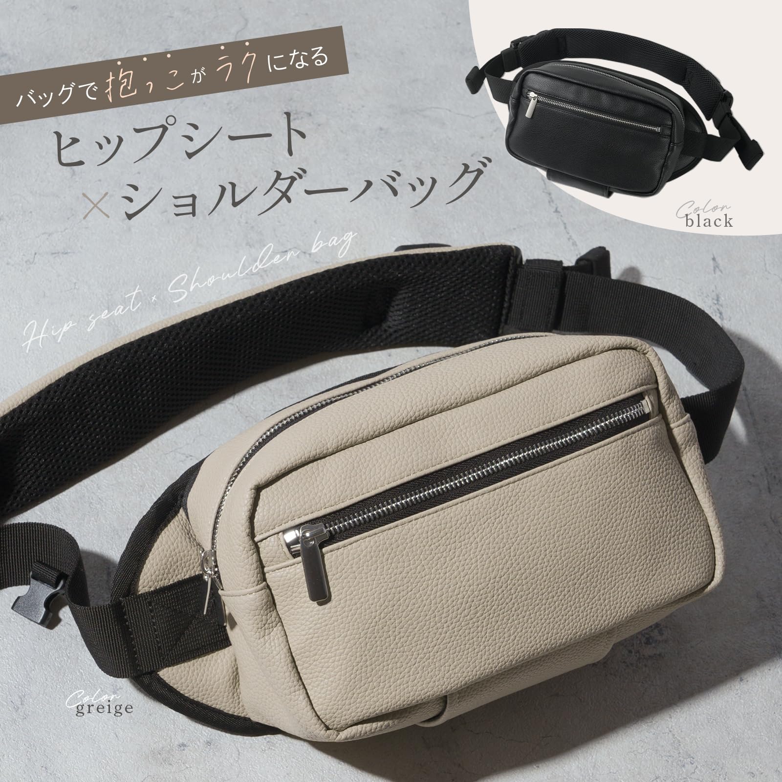 Amazon.co.jp: tecopeco【パパも似合う、2WAY！ウエスト＆ショルダー