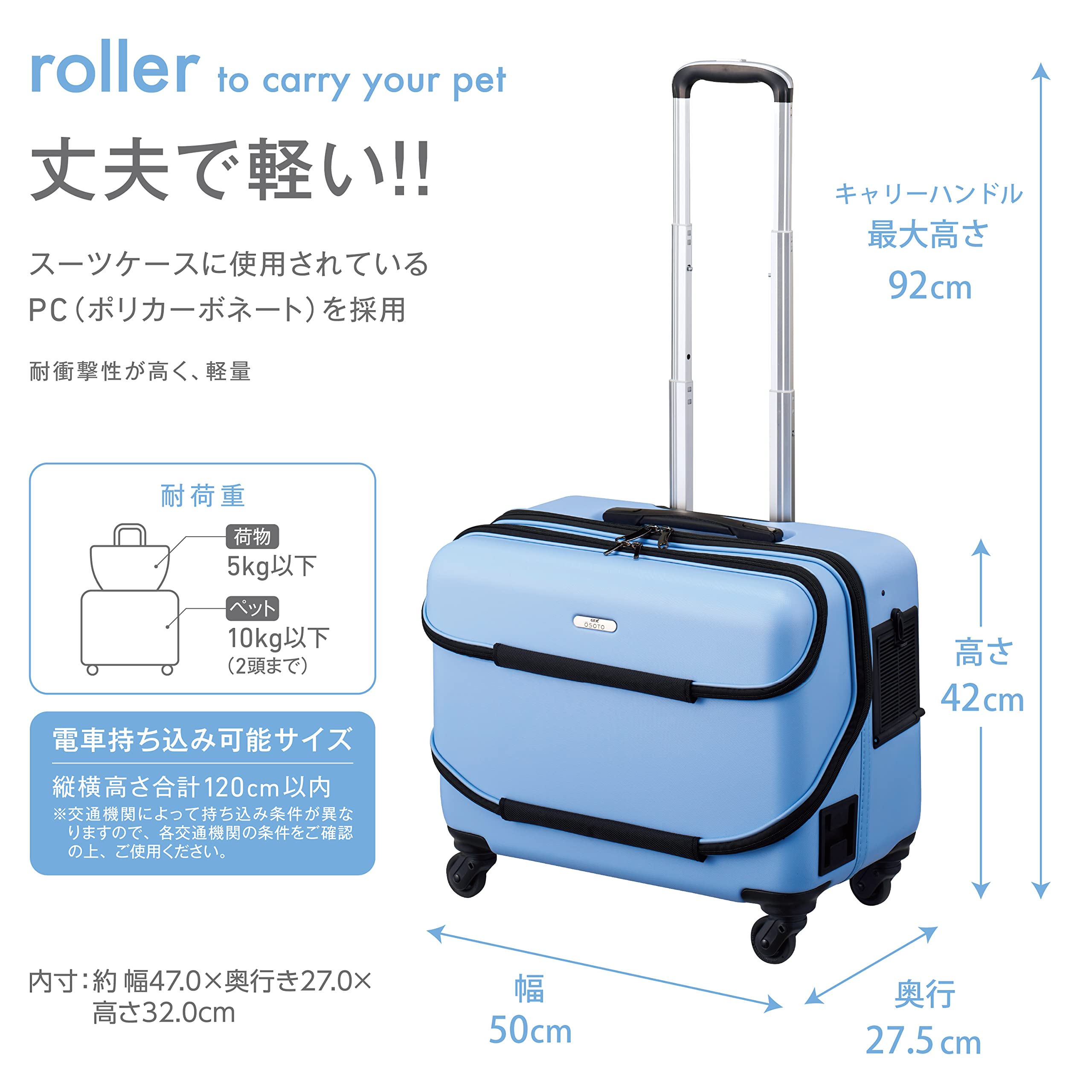 Amazon | ジェックス OSOTO キャリー ローラーII M スカイブルー 軽量 