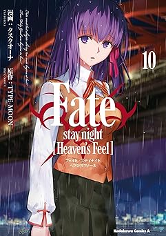 Fate/stay night [Heaven's Feel]