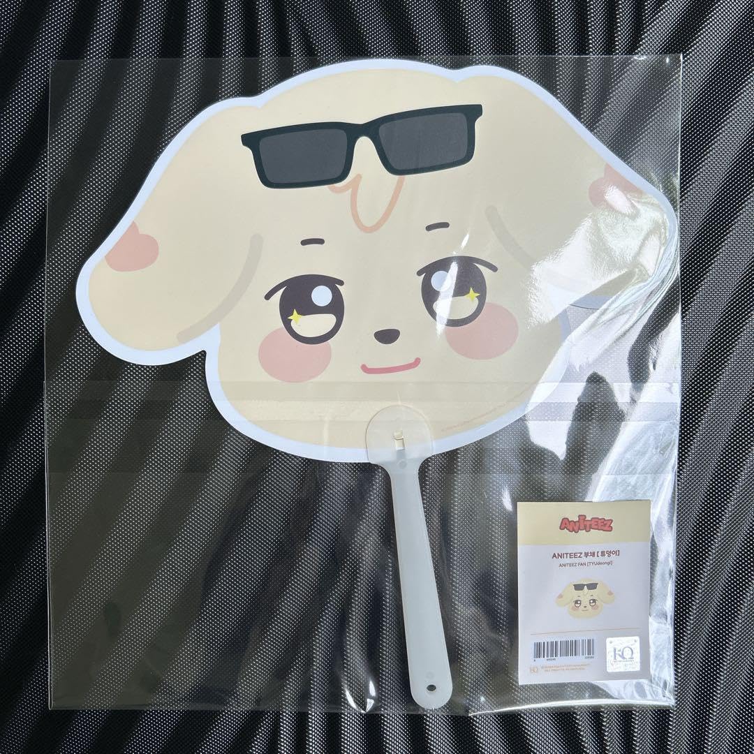 Amazon.co.jp: ATEEZ × ANITEEZ ポップアップ FAN うちわ チュドンイ 