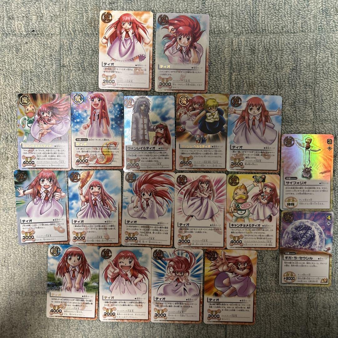 Amazon.co.jp: 金色のガッシュベルTHE CARD BATTLEまとめ売り : おもちゃ
