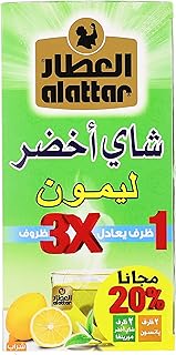 Alattar lemon 20 green tea bags, 36 gm