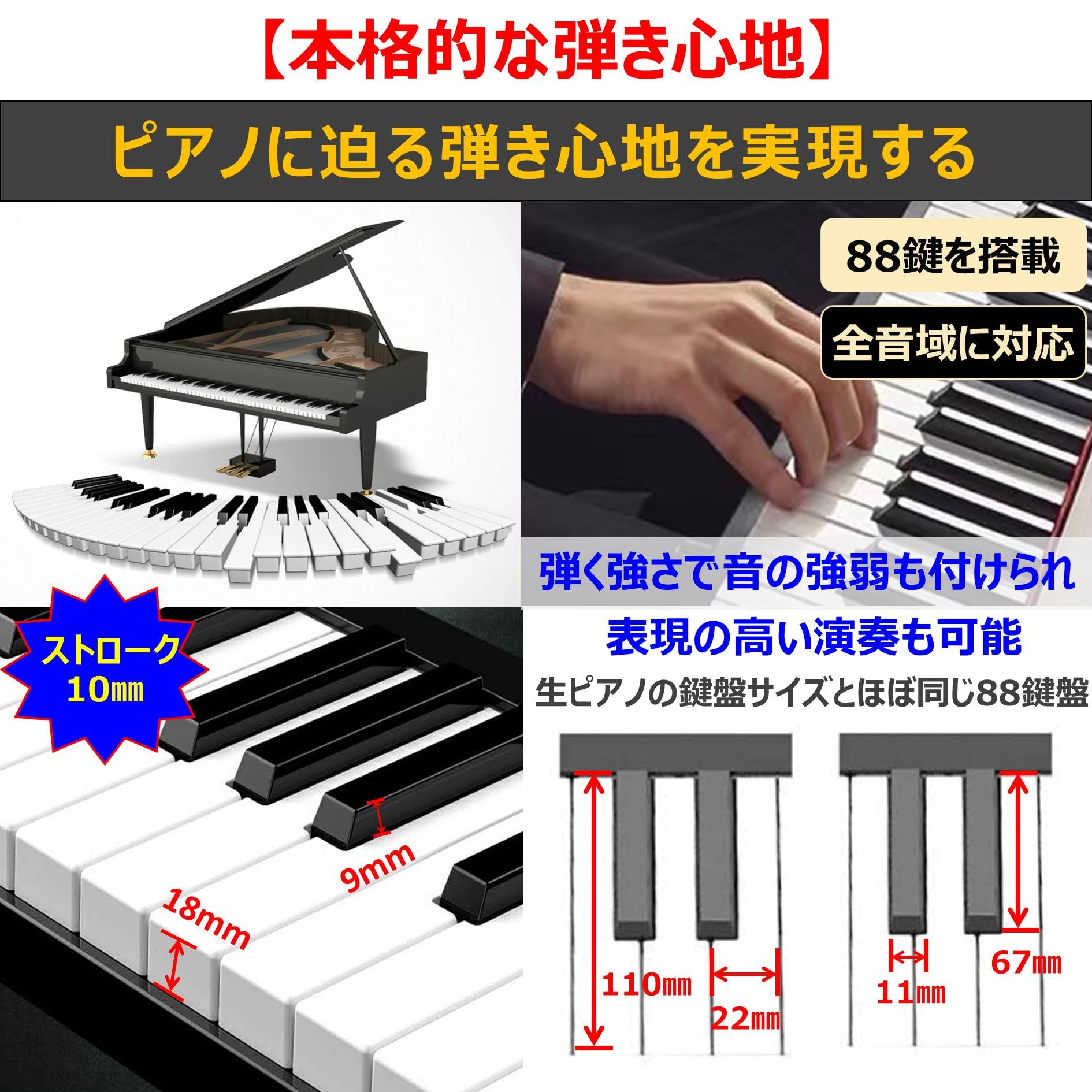 Amazon | 【ピアノスタンドセット】 トモイ TOMOI 電子ピアノ 88鍵盤 