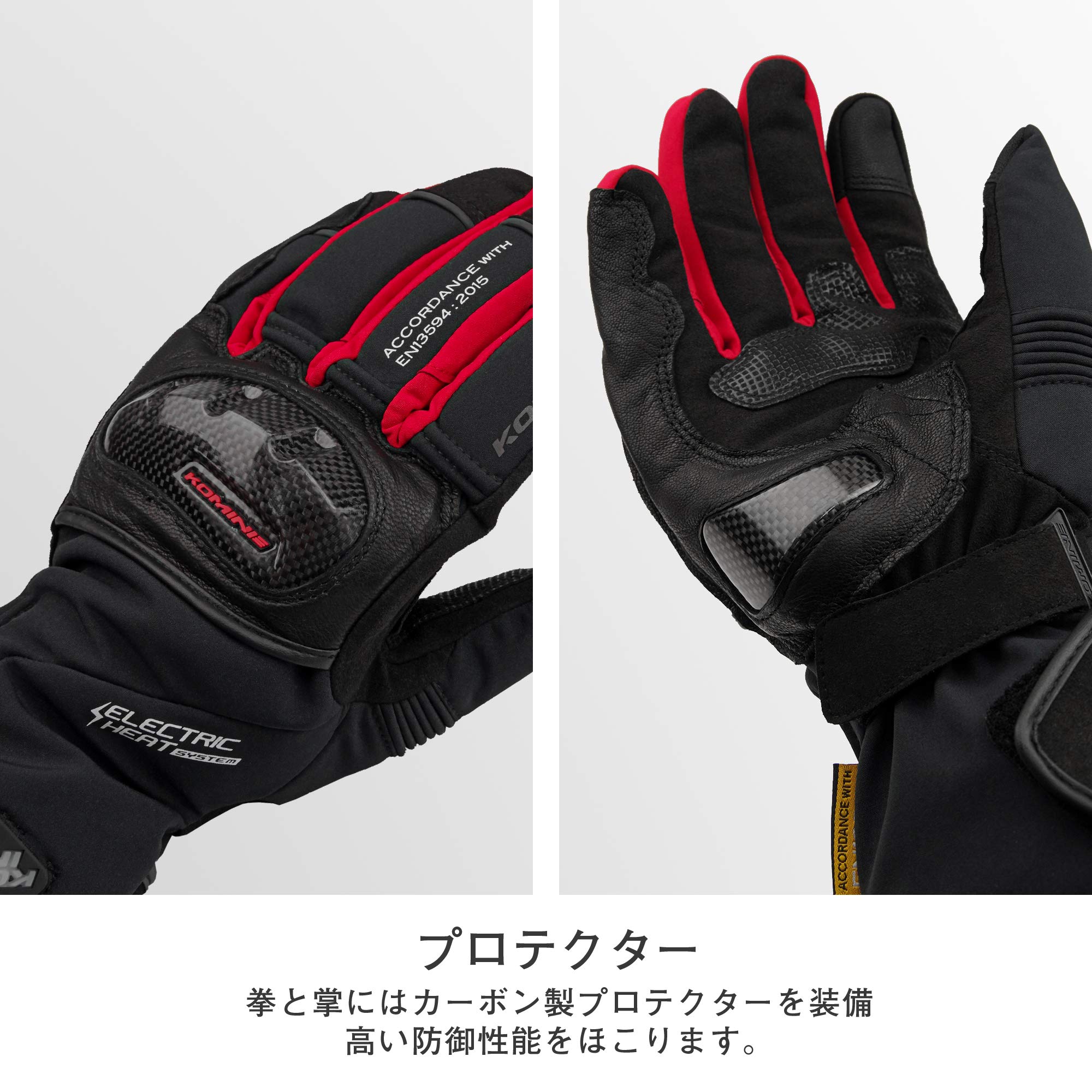 Amazon | コミネ(KOMINE) バイク用 カーボンプロテクトエレクトリック 