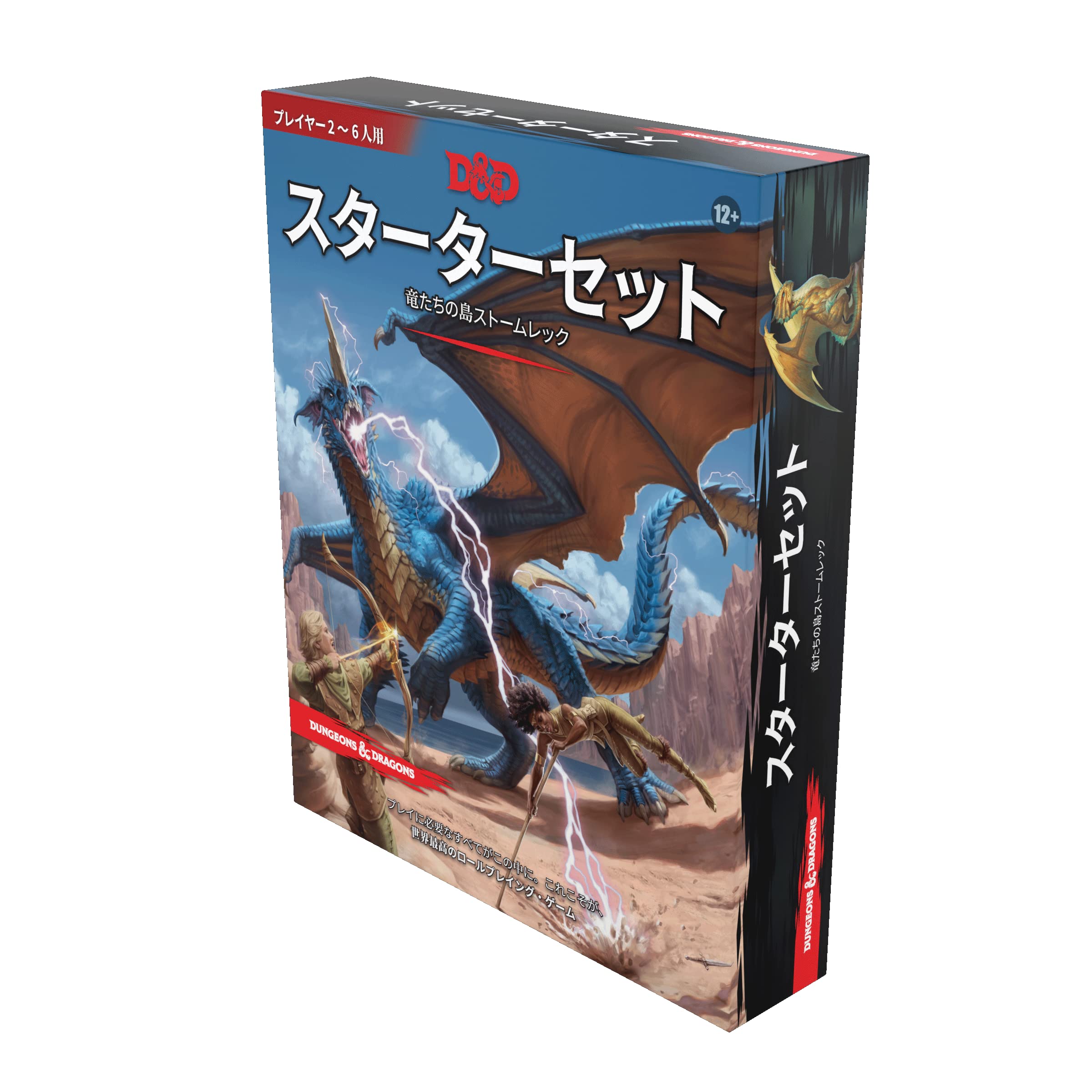 Amazon | ウィザーズ・オブ・ザ・コースト(Wizards Of The Coast